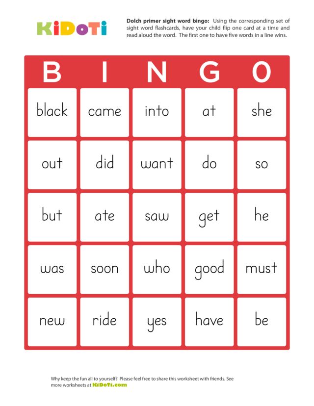 Dolch Words Bingo Intermediate 5